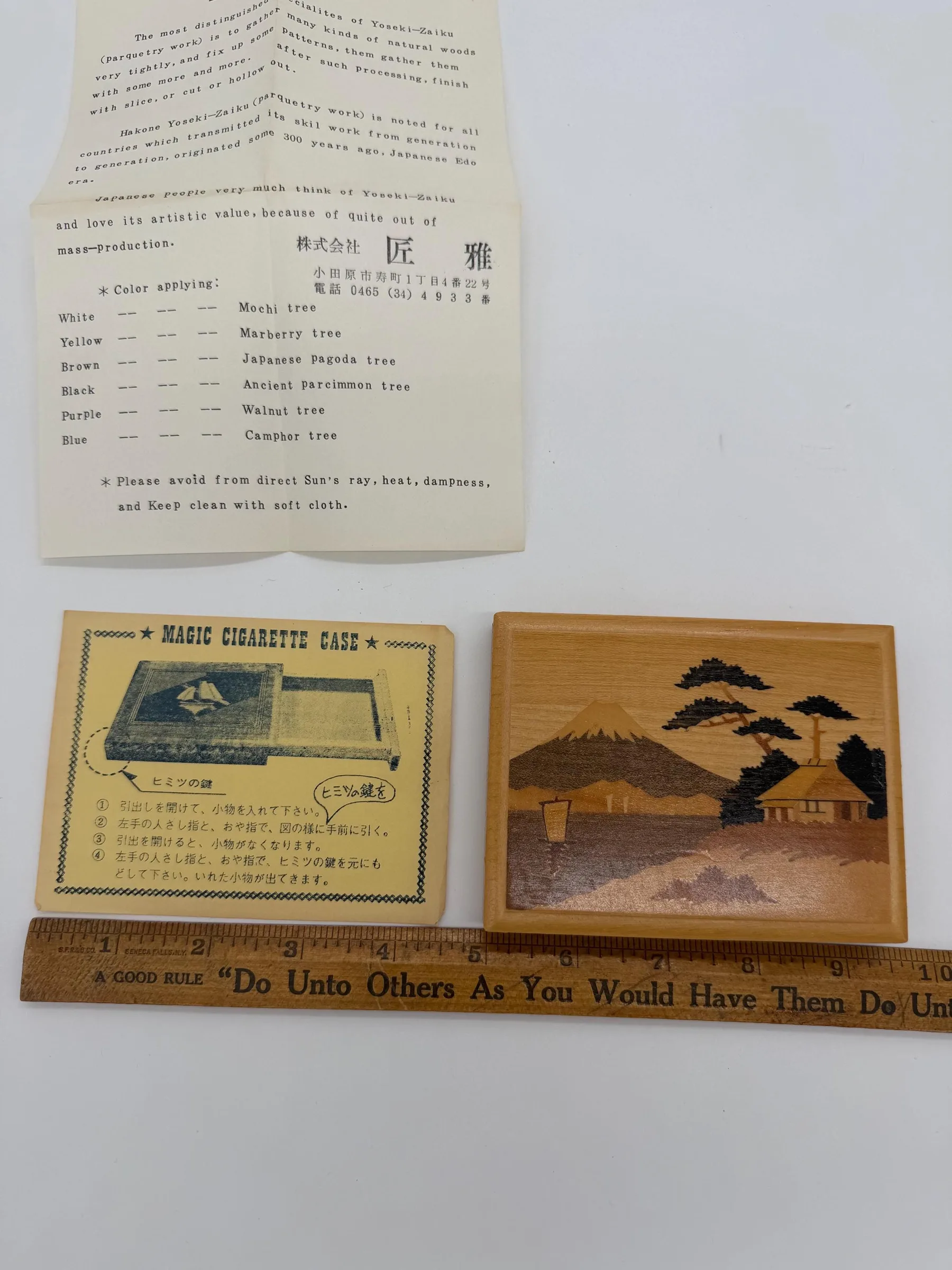 Vintage Japanese Hakone Yosegi-Zaiku Magic Cigarette Case – Mt. Fuji Inlay