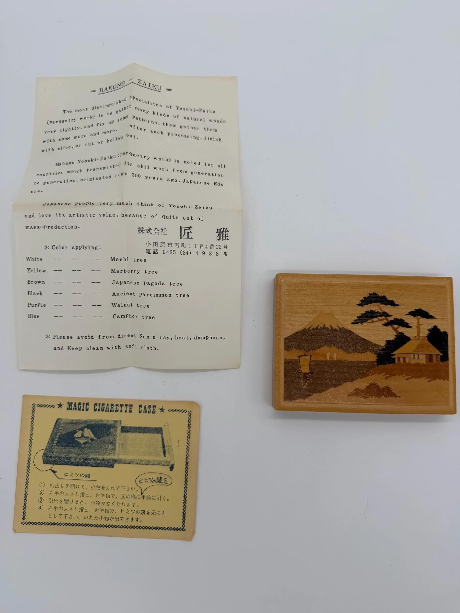 Vintage Japanese Hakone Yosegi-Zaiku Magic Cigarette Case – Mt. Fuji Inlay